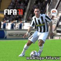 Игре по IP в FIFA 11 пришёл конец