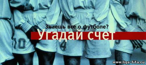 Открывается тотализатор.