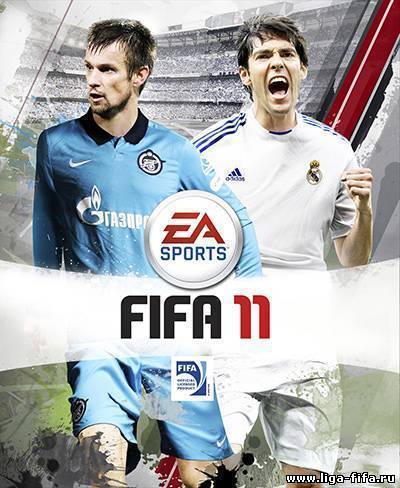Скачать FIFA 11 PC через 7 дней